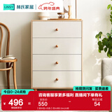 林氏家居收纳柜子储物柜五斗柜卧室柜多用抽屉斗柜置物柜客厅LS187E 【原木色+白色】四斗柜0.6m 斗柜