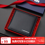 七匹狼男士头层牛皮钱包短款票夹真皮卡包新年礼物男生送男友生日礼物 简约彩印横款-黑色