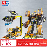 奥迪双钻（AULDEY）巨神战击队3变形机器人金刚豪华版爆裂战击王男孩玩具生日礼物