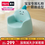 曼龙 儿童沙发婴儿卡通女孩男孩宝宝懒人座椅小沙发学坐凳 （小恐龙）