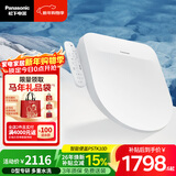 松下（Panasonic）智能便盖抗菌通用即热畅洗D型款P10D