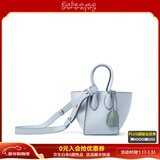 RABEANCO/新年/马年/情人节礼物翅膀包菜篮子单肩斜挎女包通勤包小号87978 浅灰蓝