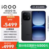 vivo iQOO 15 16GB+1TB赛道版 第五代骁龙8至尊版 2K 三星珠峰屏 国家补贴 iqoo15游戏电竞手机