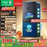 容声双净526L法式多门冰箱双系统双循环大容量一级能效风冷无霜变频四开门灰BCD-526WD1MPA国家补贴