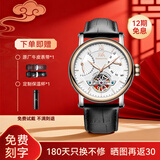 上海牌手表男自动机械表 星期日历夜光国表时尚多功能飞轮男表礼物924 升级版-【玫金白】 全刻度夜光 双历飞轮