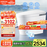 箭牌智能马桶0水压脚触冲水泡沫盾轻音智能坐便器AKE1183-AM 305坑距