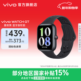 vivo WATCH GT 智能手表 蓝河操作系统 AI体验 地图导航 21天超长续航 运动健康心率血氧监测 电话手表 【夏夜黑】蓝牙版 软胶