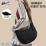 回力斜挎包女通勤大容量单肩包2025新款春夏休闲百搭托特包韩版腋下包