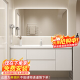 浴美优品实木浴室柜陶瓷一体盆卫生间洗手洗脸盆柜组合洗漱台镜柜奶油风 L16吊柜110cm智能镜子+陶瓷盆