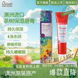 OLIVIAM澳莉维亚澳洲进口 茶树保湿润唇膏持久保湿 水润持久预防干裂