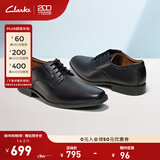 Clarks其乐泰顿系列男士德比鞋布洛克正装商务舒适皮鞋男 黑色 261103508 （加宽楦） 40