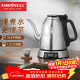 金灶（KAMJOVE）电热水壶 保温电茶炉智能恒温热水壶 烧水壶茶具专用煮茶壶 E1/1.2L