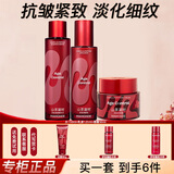 梦妆水乳套装山茶凝时塑颜紧致抗皱护肤品淡化细纹礼盒生日新年礼物 【3件套】水+乳+面霜