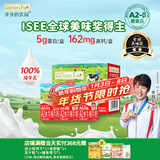 爷爷的农场A2水牛奶125ml*3盒 高钙 5g/盒优质蛋白纯牛奶儿童早餐生牛乳