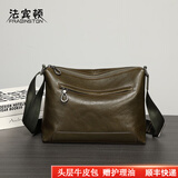法宾顿  FRABINSTON男士单肩包真牛皮大容量多功能斜挎包商务时尚百搭潮流男士包挎包 绿色真皮3040