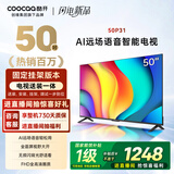 酷开创维 P31系列 50英寸电视【送装一体版】全高清超薄全面屏 智能平板 游戏液晶电视机以旧换新50P31
