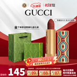 古驰（GUCCI）口红哑光505唇膏口红礼盒化妆品套装新年生日礼物送女友老婆 【HOT】哑光505#枫叶红棕-限定版