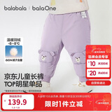 巴拉巴拉宝宝羽绒裤儿童男童女童长裤冬装2025新款加厚保暖束脚裤子萌趣潮