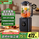 奥劲（AOJING）德国分体高端大容量流食破壁机老人鼻饲食物饭菜连煮带打胃管病专用流质加热搅拌粉碎机料理辅食机 医护推荐专业流食款+宝蓝色