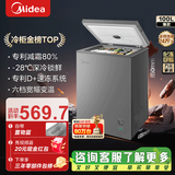 美的（Midea）专利减霜KMF囤货冰柜 冷藏冷冻冷柜转换节能大冰柜卧式家用商用冰柜小冰政府补贴冰箱 【减霜80%】100L*小户型优选 100L