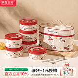 摩登主妇316不锈钢保温饭盒小学生微波炉加热上班族儿童便当餐盒 1个装600ml【316抗菌微波款】