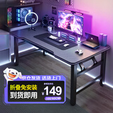 全品屋折叠桌电脑桌家用书房书桌电竞桌游戏桌学习桌E1办公桌长条桌子