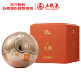 五粮液火爆金球造型酒 世界杯款 浓香型白酒 58度 1.5L 单瓶装