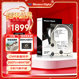 西部数据（WD）2TB 企业级机械硬盘DC HA210 SATA 7200转128MB CMR垂直 服务器硬盘 3.5英寸HUS722T2TALA604