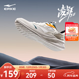 鸿星尔克男鞋凌跃2跑鞋秋冬季新款软底减震跑步鞋保暖轻便黑色运动鞋子男 【热卖推荐款】微晶白/浮岩灰 42