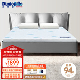 邓禄普（Dunlopillo）斯里兰卡进口天然乳胶床垫1.8m床/2.5cm厚 85D ECO经典乳胶薄垫