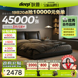 狄普牛皮艺床意式佛山十大品牌主卧室婚房1.8x2m至尊版框架大床云悠悠