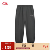 李宁卫裤男子运动生活系列26新款健身潮流宽松百搭时尚运动裤AKLVH29