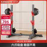 康斯特（KANGSITE）深蹲架多功能家用卧推架一体杠铃架举重床杠铃套装组合健身器材 单独深蹲架+50kg三孔手抓杠铃