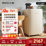 小吉（MINIJ）复古121L单门冰箱急速制冷焕新内饰冷藏冷冻圣诞礼物一级能效风冷奶酪白BC-JA121F1F02国家补贴