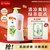 六神沐浴露超值套装清凉爽肤沐浴露1.5kg+滋润420ml 清爽保湿沐浴乳