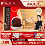 雷允上破壁灵芝孢子粉增强免疫力术后恢复送长辈术后恢复22g*3过年送礼