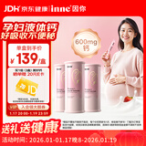 Inne因你美好钙孕妇液体钙片柠檬酸钙维生素d3孕妇补钙备孕哺乳期3罐