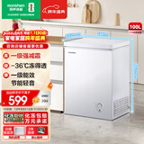 容声（Ronshen）100L单温家用冰柜减霜-36℃深冷一级能效节能轻音小巧省占地冷柜BD/BC-100MB