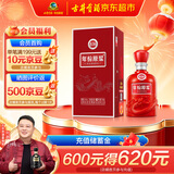 古井贡酒 年份原浆古16 浓香型白酒 50度 500ml*1瓶 单瓶装