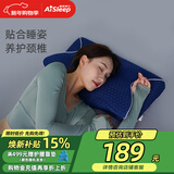 睡眠博士（AiSleep）枕头记忆枕颈椎枕全方位慢回弹太空舱记忆棉护颈枕 蝴蝶舒睡枕·高枕 单只