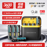 斯丹德5号充电锂电池1.5V大容量4仓8粒快充套装3600mWh快速充电摇控器玩具相机话筒血压计等