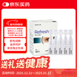 Refresh【原研进口】Refresh亮视 澳洲眼药水人工泪液隐形眼镜润眼液缓解疲劳眼干涩不含防腐剂 加强版0.4ml/支 30支