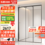 东鹏（DONGPENG）淋浴房三联动推拉门一字形卫生间隔断干湿分离玻璃浴室隔断沐浴房 枪灰缓冲1.5-1.59/2米高|极窄 升级1.0壁厚不锈钢+2cm极窄边框