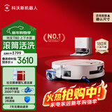 科沃斯T80扫地机器人扫拖洗烘一体自动清洗恒压滚筒洗地机器人智能语音全自动上下水版