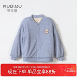 努比屋儿童棉衣秋冬棉袄女童加厚校服神器内胆保暖内衣外套男童棉服