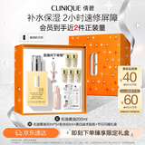 倩碧混皮黄油200ml无油清爽型乳液面霜敏感肌护肤品新年礼物送女友