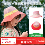 Kocotree儿童防晒帽宝宝帽子遮阳夏季薄款男童女童渔夫盆帽大帽檐春秋 橘粉独角兽 M：52-54cm，建议年龄4-8岁