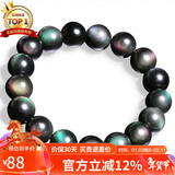 石玥珠宝精品12mm彩虹眼天然黑曜石手串本命年转运珠水晶手链男女士款