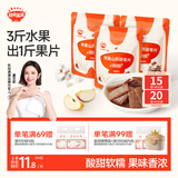 秋田满满 苹果山药茯苓果片水果条 宝宝儿童零食享婴幼儿零食食谱 60g