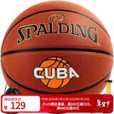 斯伯丁篮球7号CUBAL联赛官方比赛用球复刻版黑色室内外PU材质